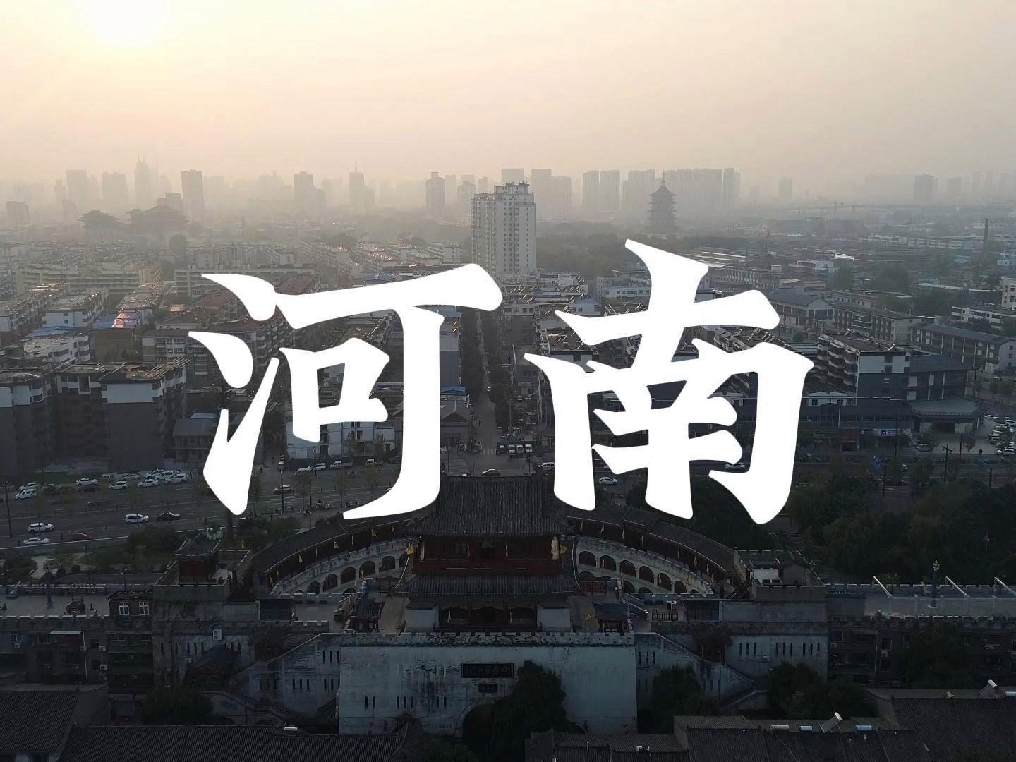 千年古韵,辉煌变迁,探寻河南的历史足迹